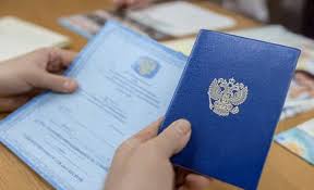 Купить диплом в Казани по 0