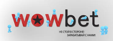 wowbet личный кабинет