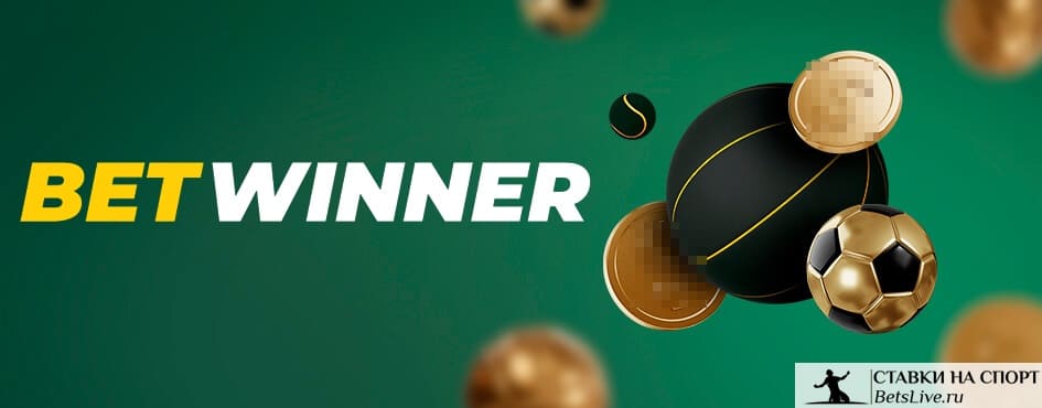 Betwinner Descubra o Mundo das Apostas Online