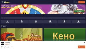 Путешествие в мир Loto как изменить свою жизнь с помощью лотерей