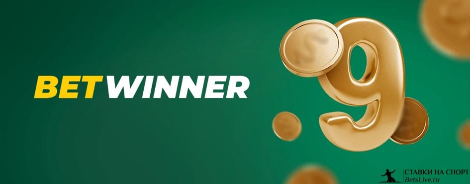 Exploring the Betwinner Platform A Comprehensive Guide