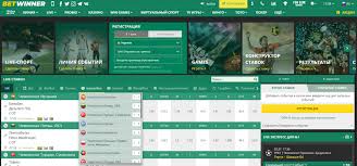 Exploring the Betwinner Platform A Comprehensive Overview