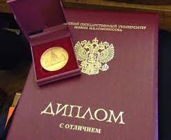 Купить диплом в Кургане легально и недорого 958438986