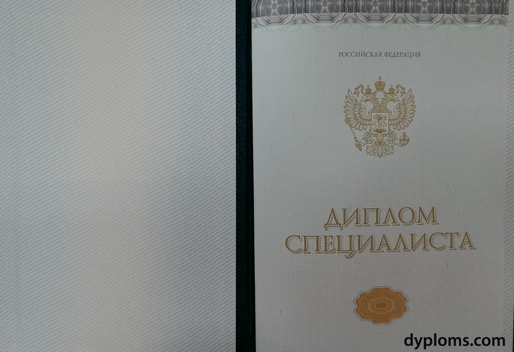 Купить диплом в Кургане легально и недорого 958438986