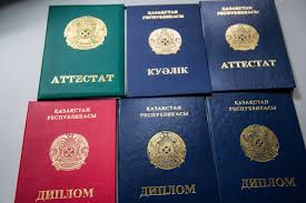 Купить диплом НИУД с быстрой доставкой -576489888
