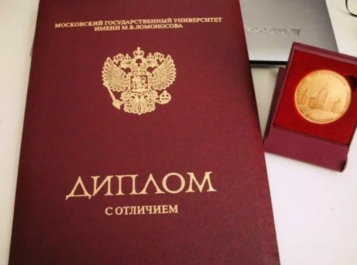 Купить диплом НИУД с быстрой доставкой -576489888