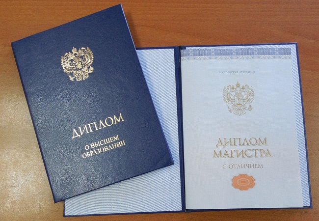 Купить диплом НИУД с быстрой доставкой -582923263