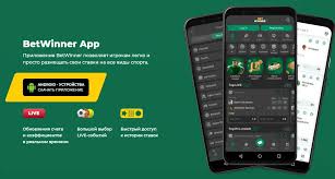 Experience the Thrill of Betting Anywhere with the BetWinner App for iOS