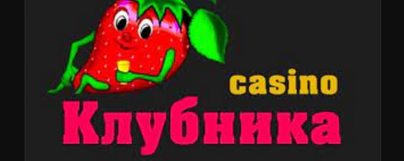 Изучение нераскрытых преимуществ бездепозитного бонуса Clubnika с использованием официальных зеркал